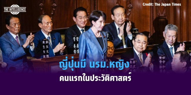 ทำปกข่าว_20251021_183406_0000