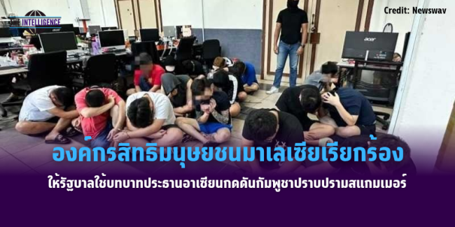 ทำปกข่าว_20251021_183418_0000