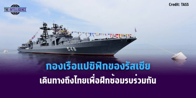 ทำปกข่าว_20251021_183430_0000