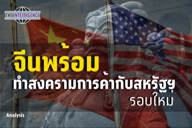 รูปบทความ