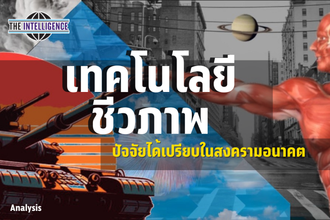 รูปบทความ (15)