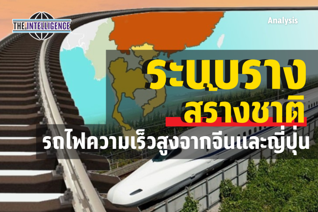 รูปบทความ (17)