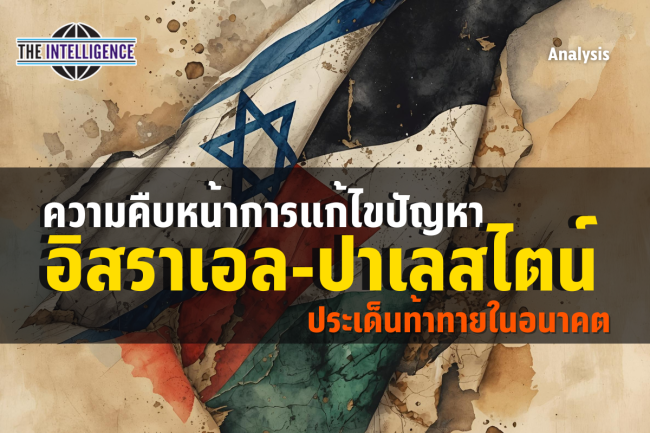 รูปบทความ (19)
