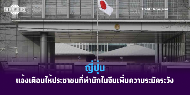 Copy of ทำปกข่าว