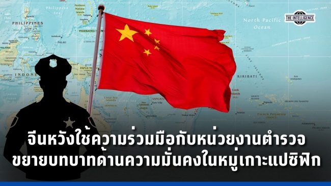 Red and Blue Modern Simple Breaking News Video (10)