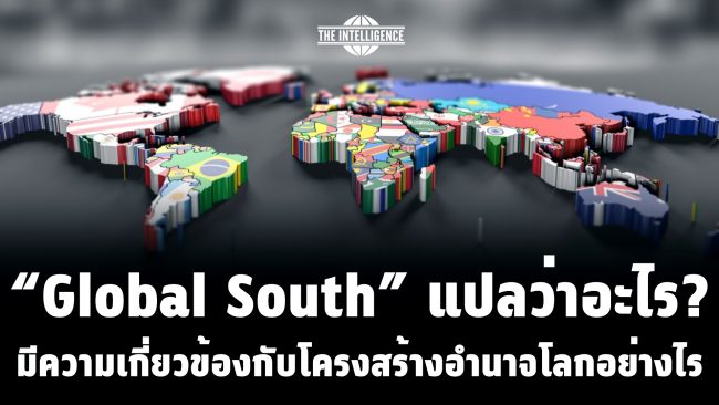 global south cover_00000