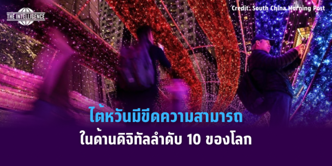 ทำปกข่าว