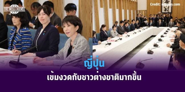 ทำปกข่าว (21)