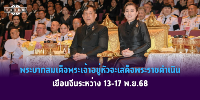 ทำปกข่าว (29)