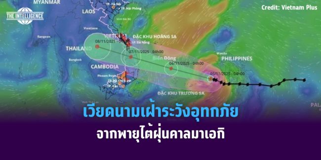 ทำปกข่าว (30)