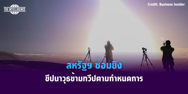 ทำปกข่าว (31)