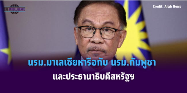 ทำปกข่าว