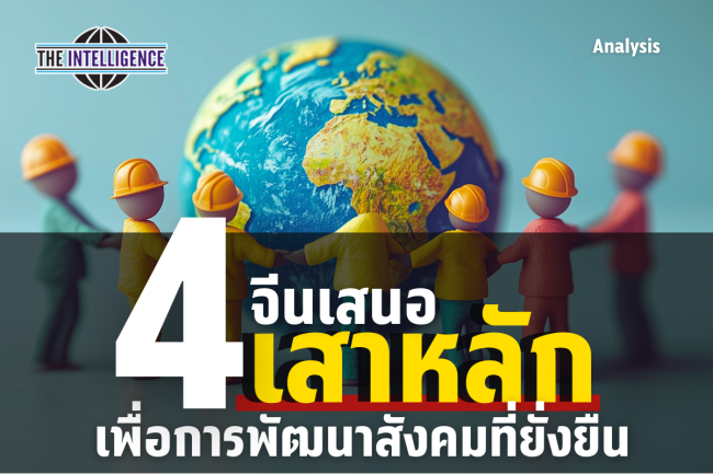 รูปบทความ (27)