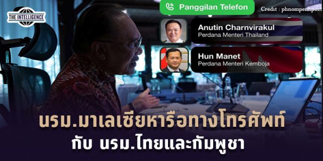 Maly Thai Cam 131268