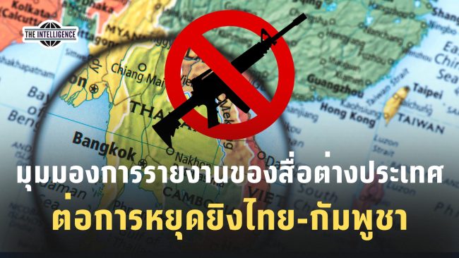 Red and Blue Modern Simple Breaking News Video (15)