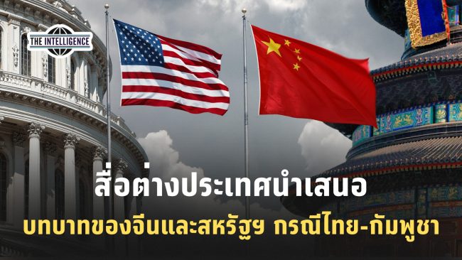 Red and Blue Modern Simple Breaking News Video (18)