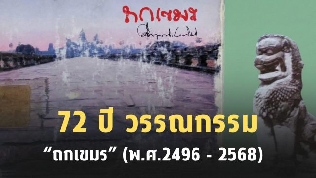 Red and Blue Modern Simple Breaking News Video (23)