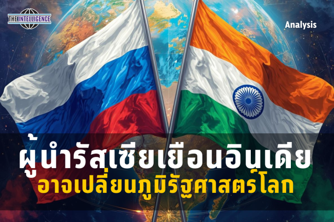 รูปบทความ (34)