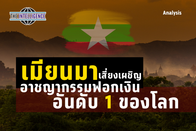 รูปบทความ (37)