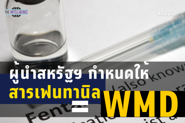 รูปบทความ (39)