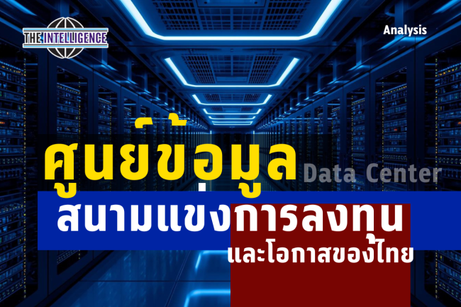 รูปบทความ (40)