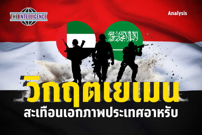 รูปบทความ (43)