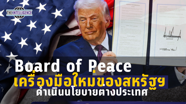 เหตุการณ์สำคัญในจีน (4)