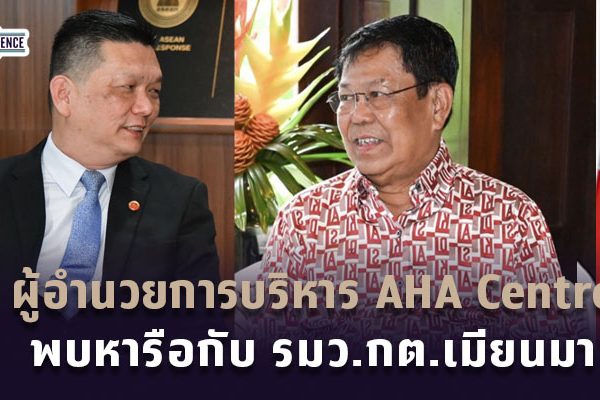 260269 AHA Center copy