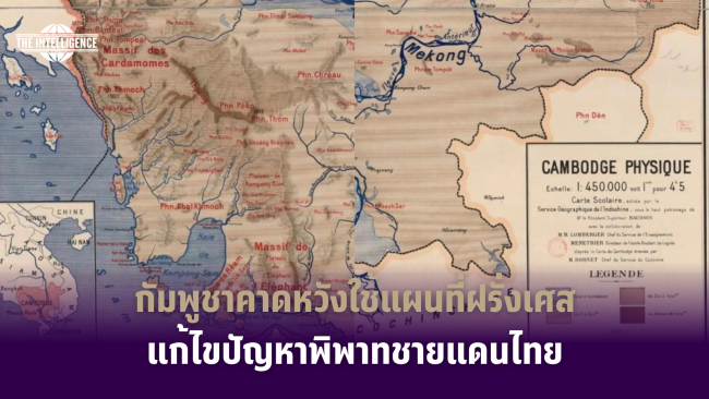 สำเนาของ Copy of ทำปกข่าว (2)