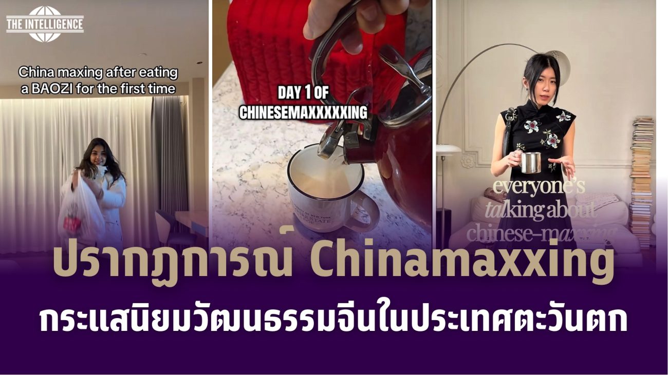 เทมเพลตปกข่าว (1920 x 1080 px) (1)