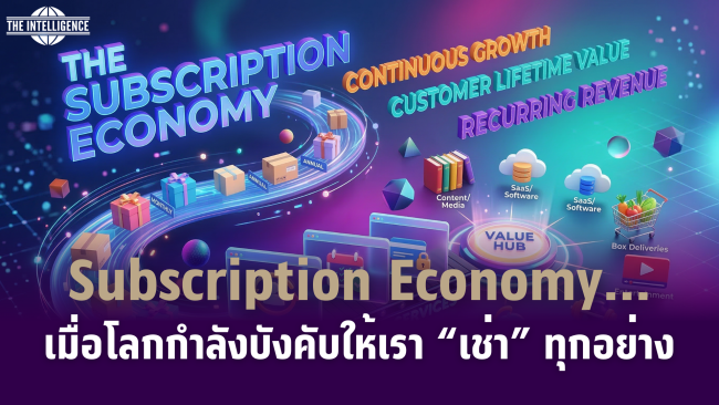 Subscription Economy