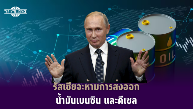 สำเนาของ Copy of ทำปกข่าว (12)