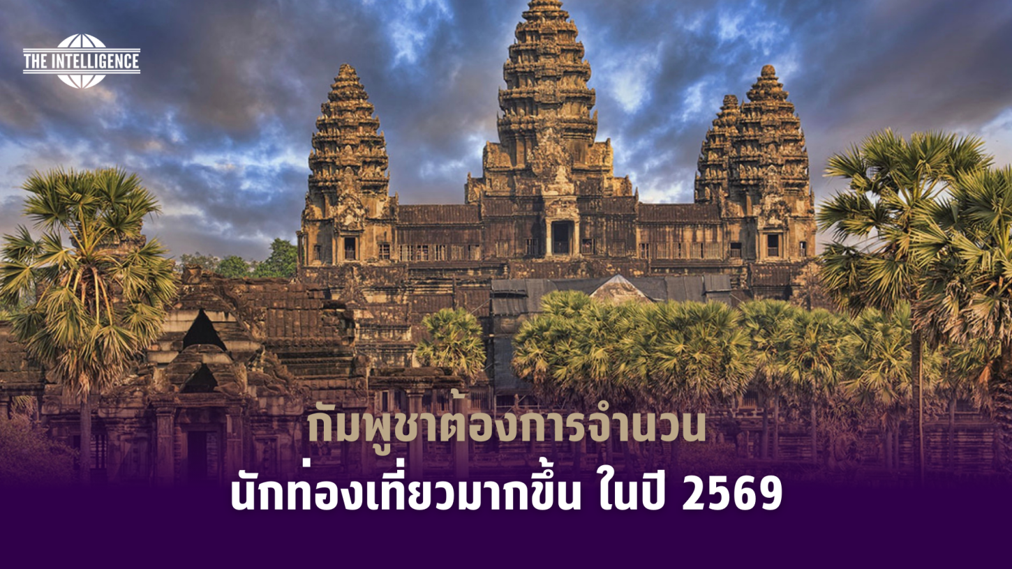 สำเนาของ Copy of ทำปกข่าว (5)