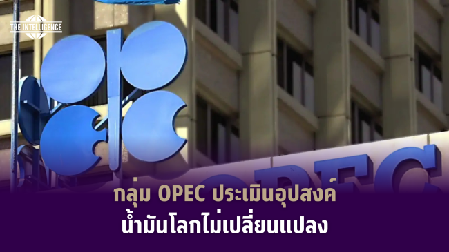 สำเนาของ Copy of ทำปกข่าว (8)