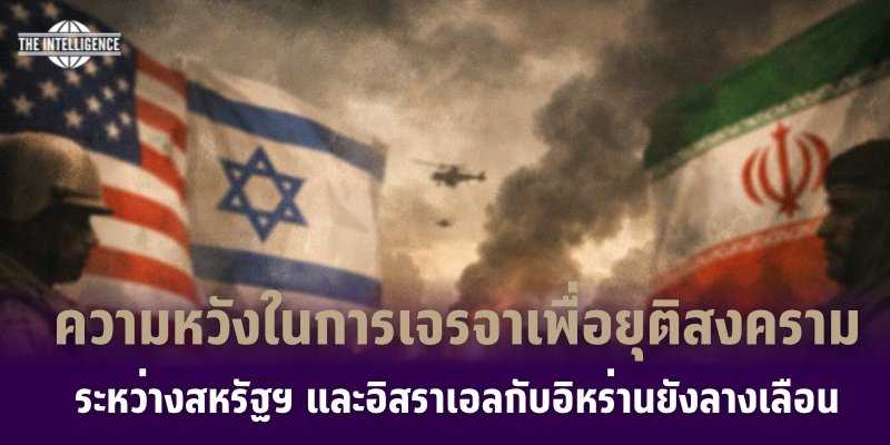 สำเนาของ รูปข่าวฟิลิปปินส์ (1)