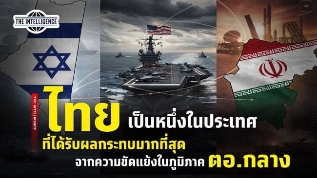 030469 -Middle East copy