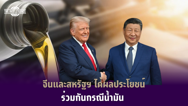 สำเนาของ Copy of ทำปกข่าว (14)