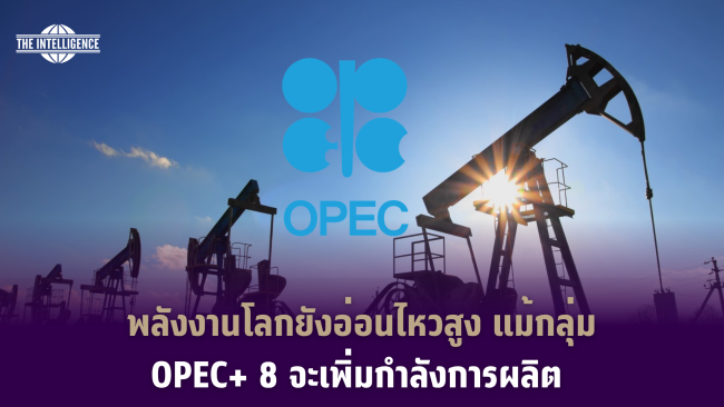 สำเนาของ Copy of ทำปกข่าว (16)