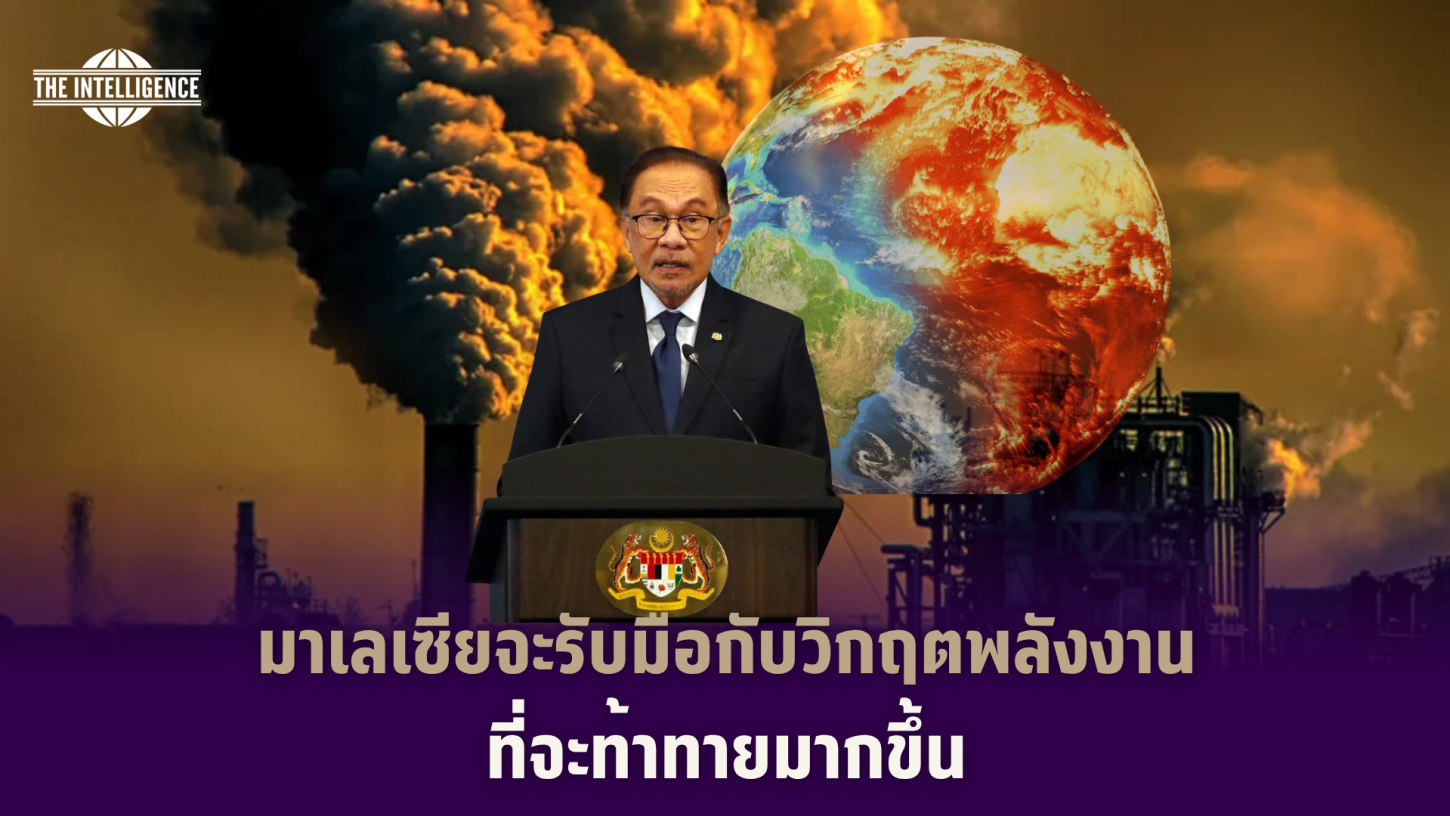 สำเนาของ Copy of ทำปกข่าว (20)