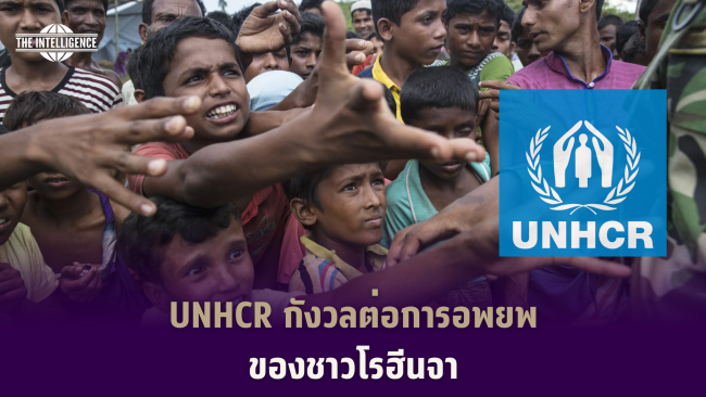 สำเนาของ Copy of ทำปกข่าว (23)