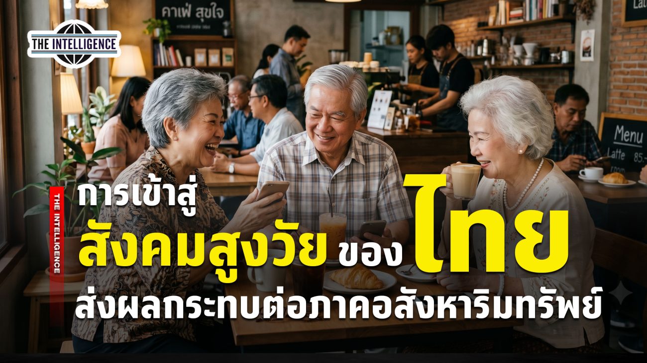 200569 -Aging Society