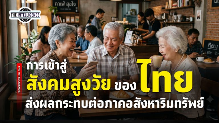 200569 -Aging Society