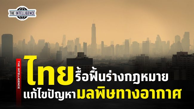220569 Aia pollution