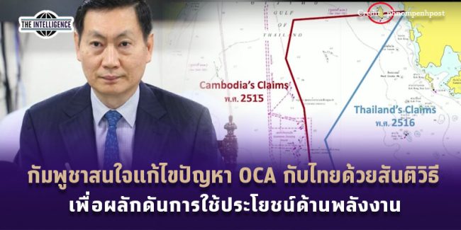 280569 cambodia