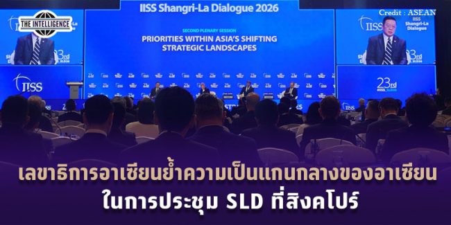 300569 Asean copy