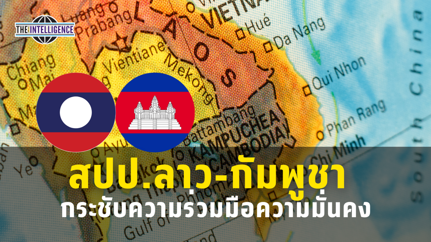 รูปประกอบ – 2026-05-18T114301.091_0