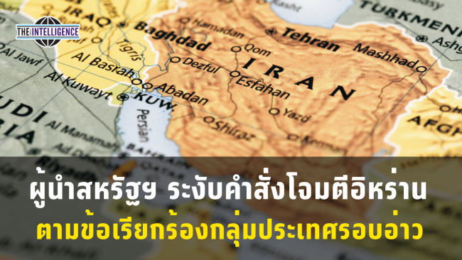 รูปประกอบ – 2026-05-19T145249.420_0