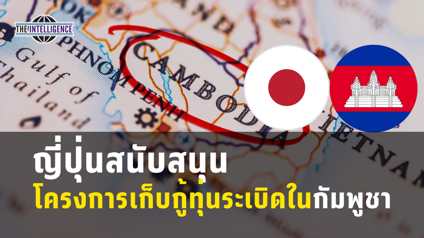 รูปประกอบ – 2026-05-20T135457.790_0