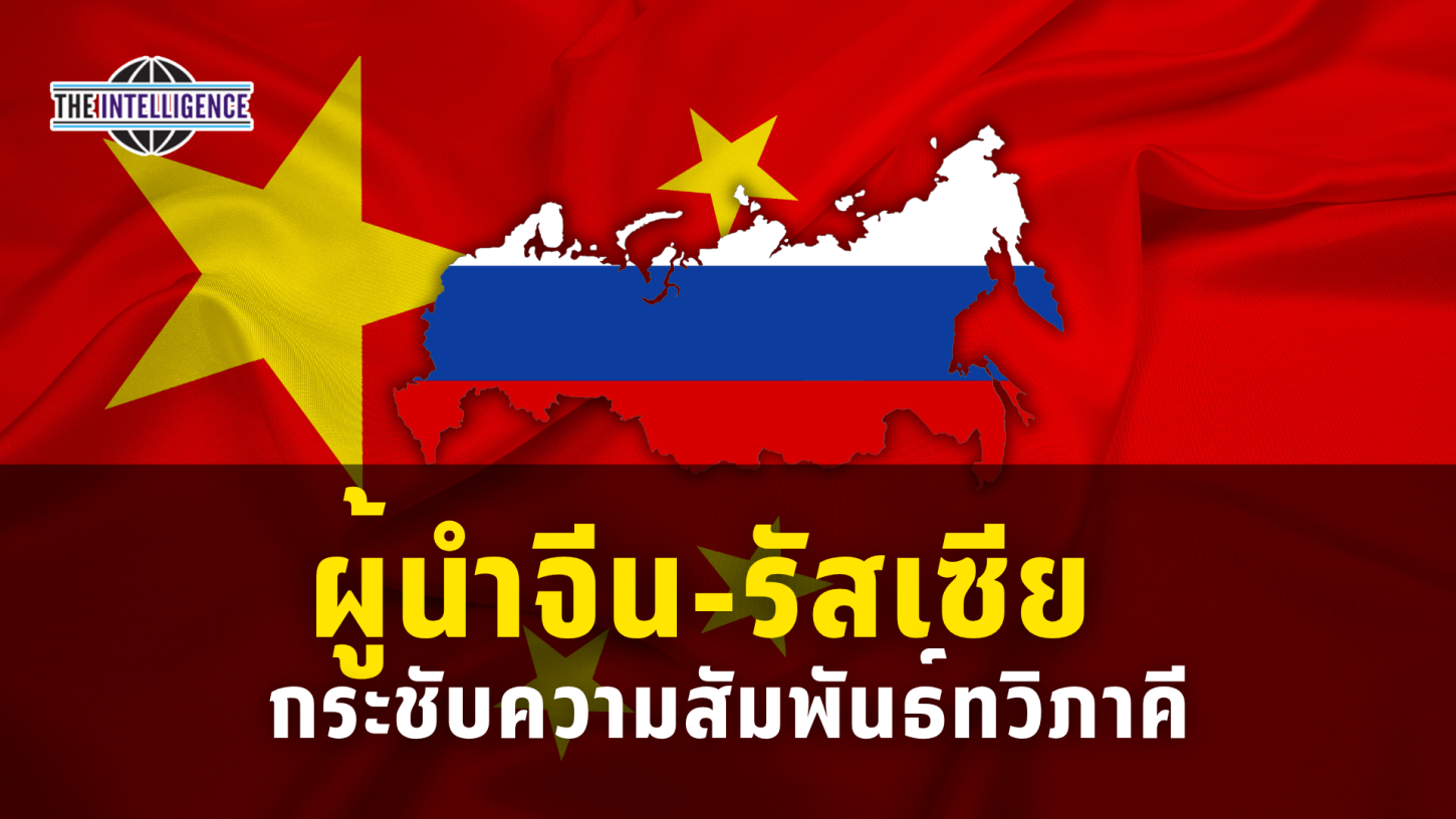 รูปประกอบ – 2026-05-20T135717.797_0