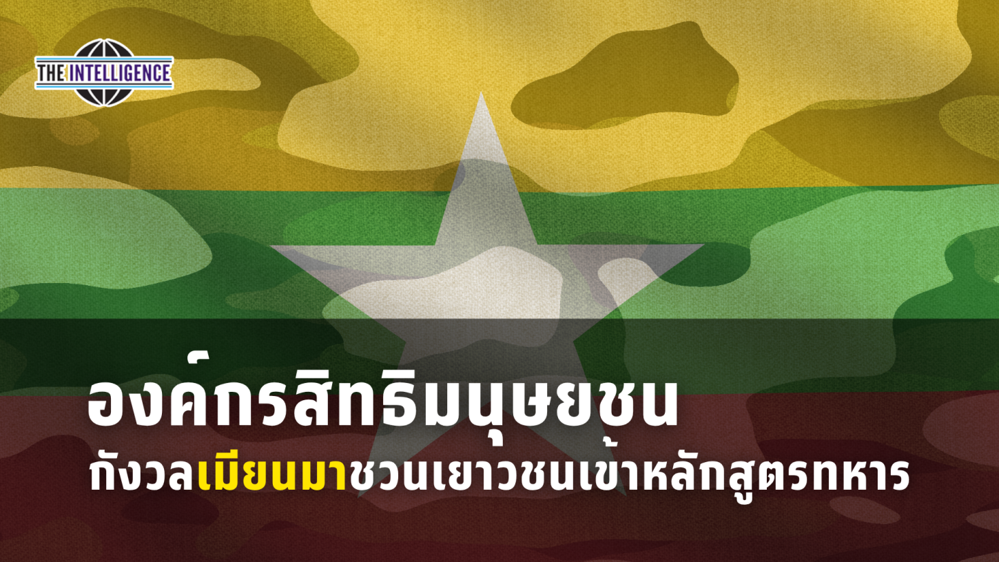 รูปประกอบ – 2026-05-22T135831.713_0